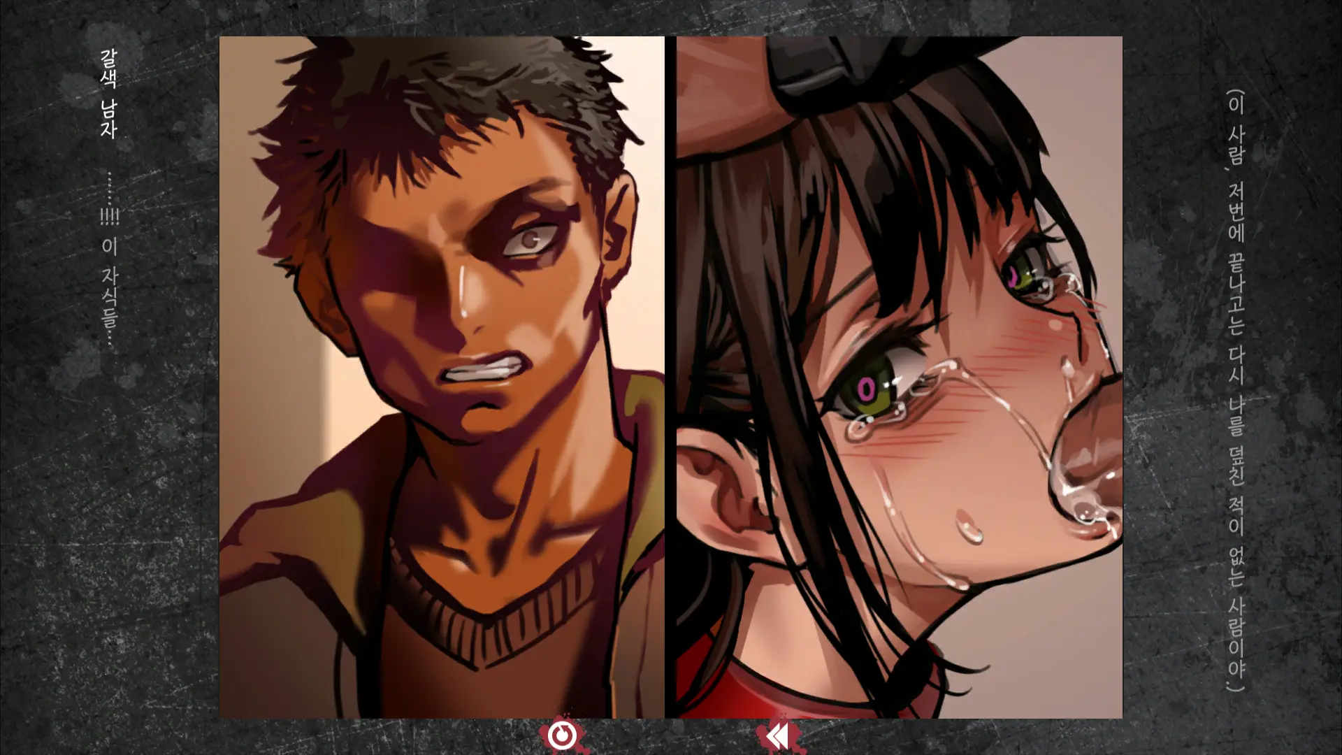 Shoujo To Uraroji Sono Tsui (Decensored)